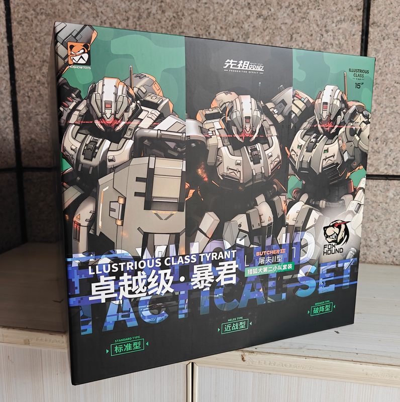 [in Stock with Free Shipping] Excellent Grade Tyrant Butcher Set of 3 Moshow Model Life-Size Hunting Foxhound Squad
