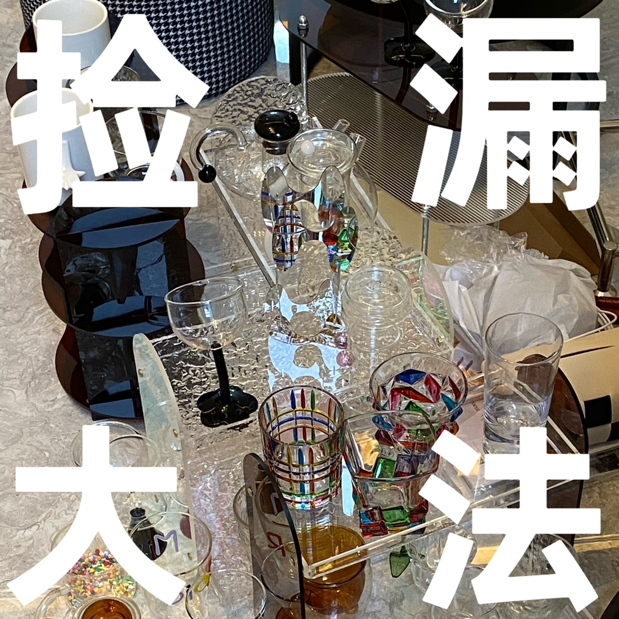 zenzoe* Picking up leaks and flawed hyperlinks* Non-refundable at a loss