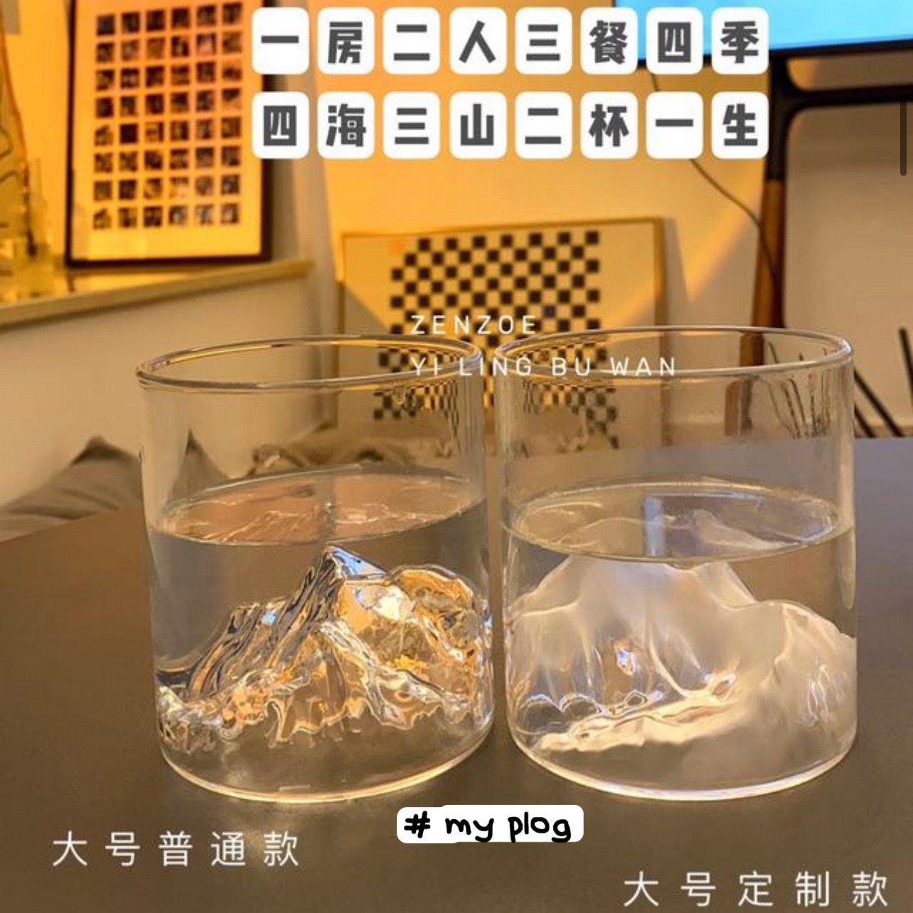 Private pleasure * upgraded version Fuji Mountain owner View Mountain glass Cup High-boron silicon water cup Heat-resistant Tea Cup Whisky Wine Glass