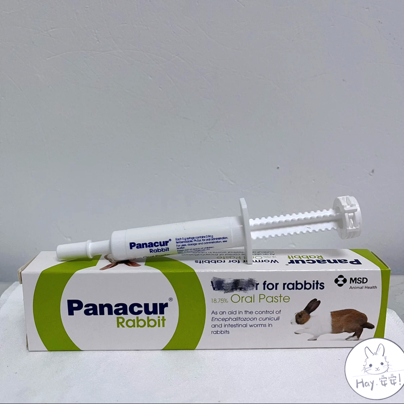【Anan】Panacur Specifically for Rabbits from the Uk 【Anan】Panacur Specifically for Rabbits from the Uk