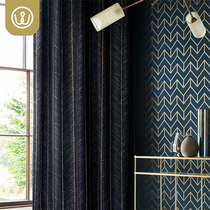 Light luxury middle-aged artdeco vintage Modern urban wind indigo navy blue fishbone curtain customization