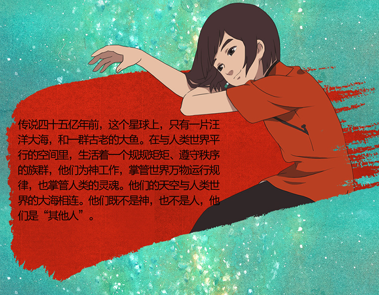 大鱼海棠系列抱枕新详情页_04.jpg