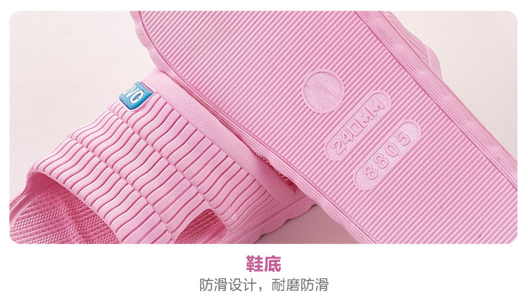 甜蜜棒棒糖防滑浴室拖鞋_09.jpg