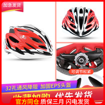 Mountain road bike windbreaker one-piece riding helmet Mens and womens breathable hard hat Universal bicycle