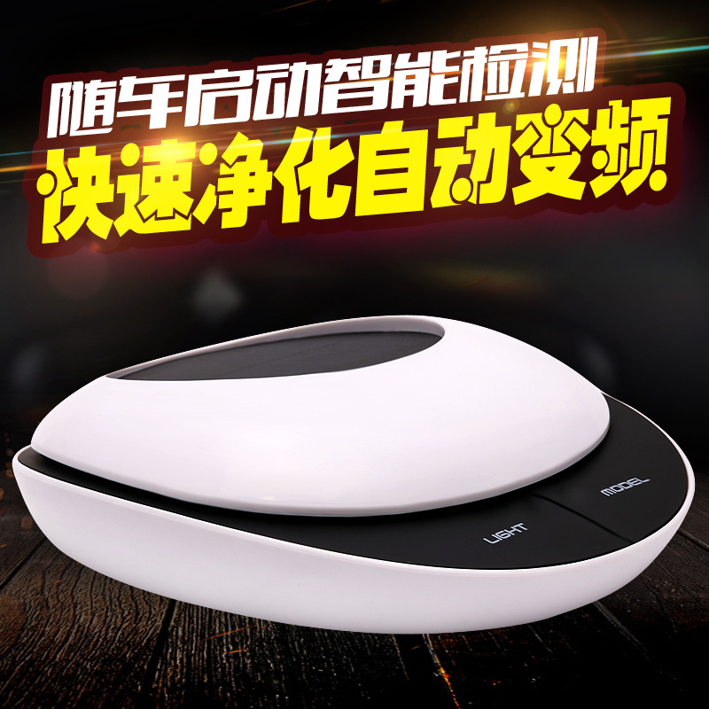 Intelligent solar car air purifier Car in addition to odor in addition to formaldehyde negative ions car oxygen bar