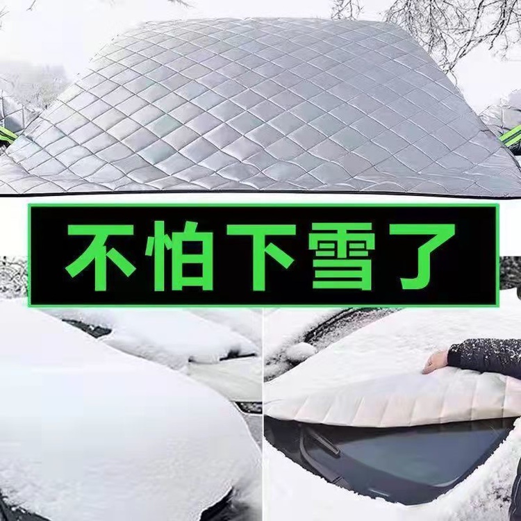 Car covering snow blocking front windshield cover anti-frost anti-freeze for winter car cover anti-snow gear anti-snow car cover