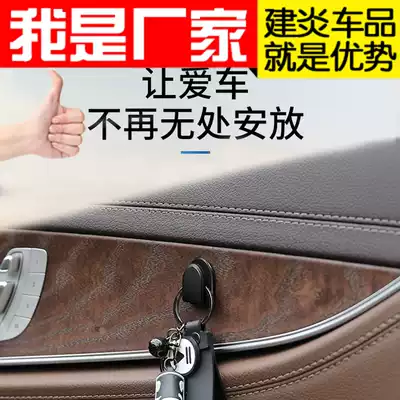 Car mini adhesive hook car invisible adhesive hook sticky home creative cartoon cute interior supplies