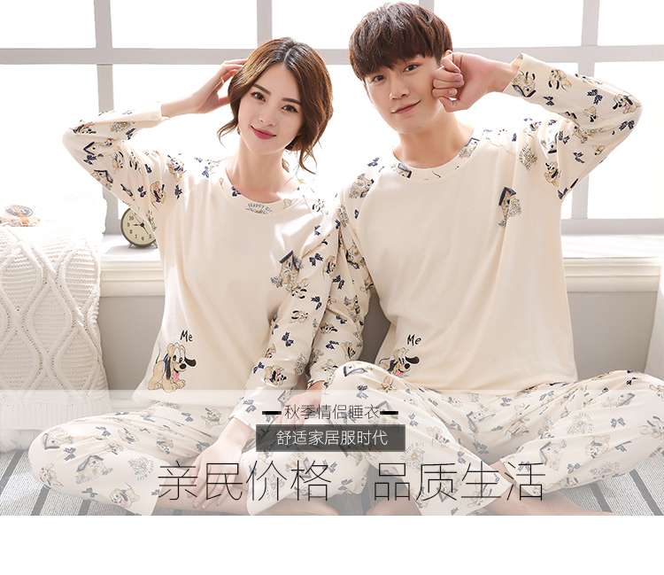 Pyjama mixte en Coton à manches longues - Ref 3006040 Image 9