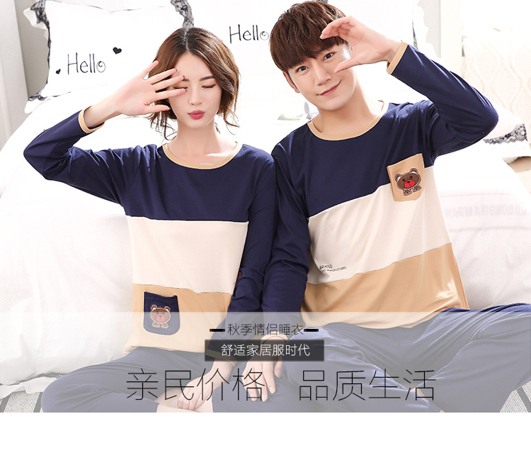 Pyjama mixte en Coton à manches longues - Ref 3006040 Image 26