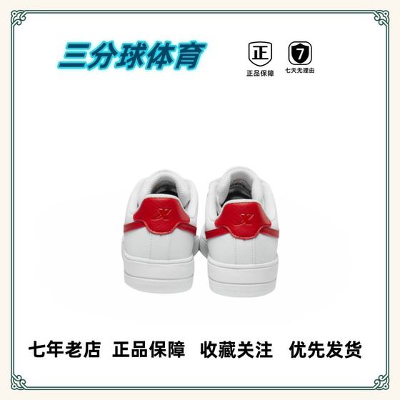 特步 空军一号 防滑耐磨 轻便透气 潮流百搭 休闲 情侣款 板鞋