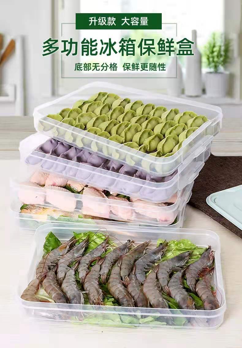 Dumpling box frozen dumplings household refrigerator frozen dumpling box wonton special egg preservation storage box multi-layer tray