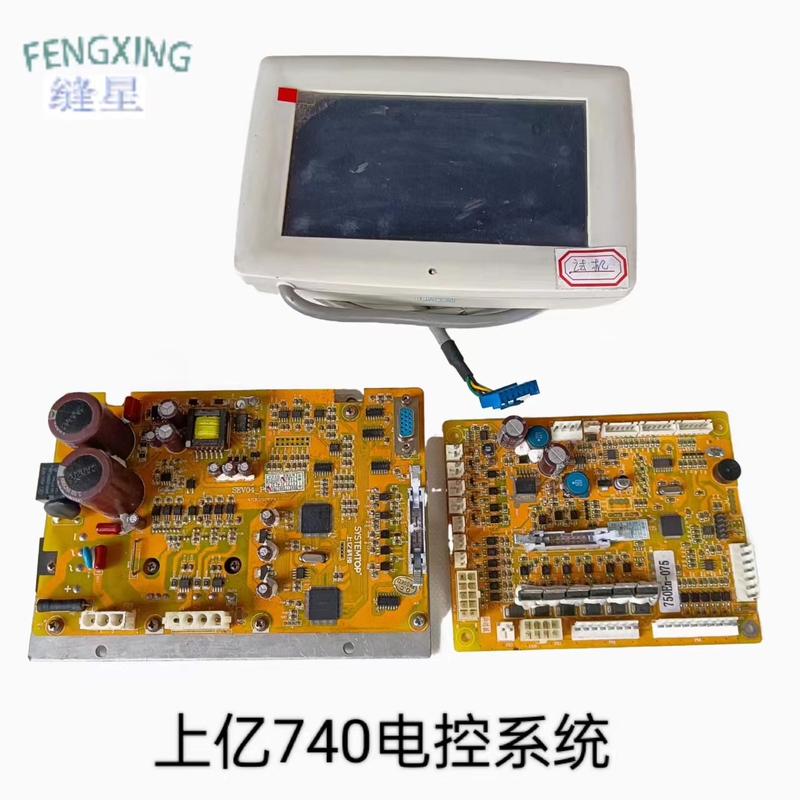 Computer Pattern Machine Repair, Shangyi 740 Motherboard Repair, Computer Sewing Machine Motor Board Repair