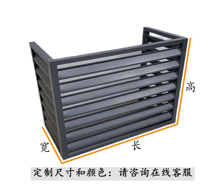 Алюминиевые жалюзи 定制中央空调室外主机防护罩铝合金百叶窗通风格栅遮挡空调保护罩 Endless