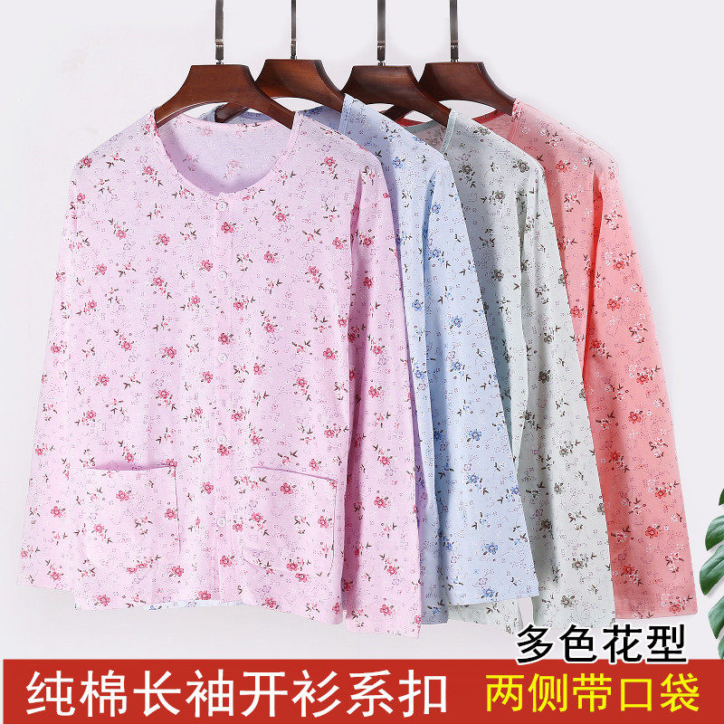 Medium Aged Pure Cotton Cardiovert Jacket Autumn Coat Large Size Thin pair Flap Underwear Lady Long Sleeve Blouse Blouse Spring Autumn Summer Home Sweatshirt