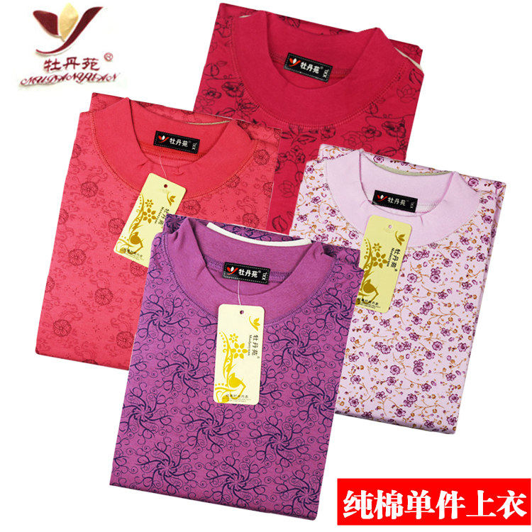 Women's cotton low crewneck mid-high neck autumn coat Single top Cotton sweater Middle-aged half high neck underwear