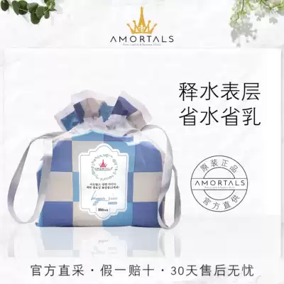 South Korea Erm grape province water moisturizing cotton makeup remover cotton face pure cotton face deep cleansing double-sided special