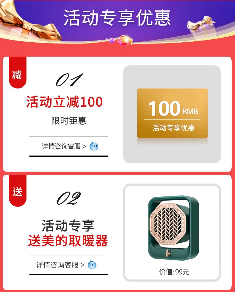 美的 舌尖卫士 冰箱空气净化器 臭氧杀菌除味 永久无需耗材 图2