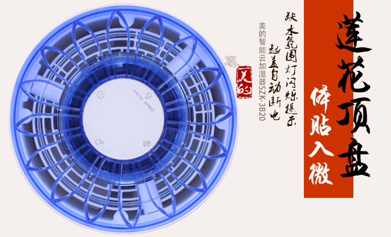 青莲925_14.gif