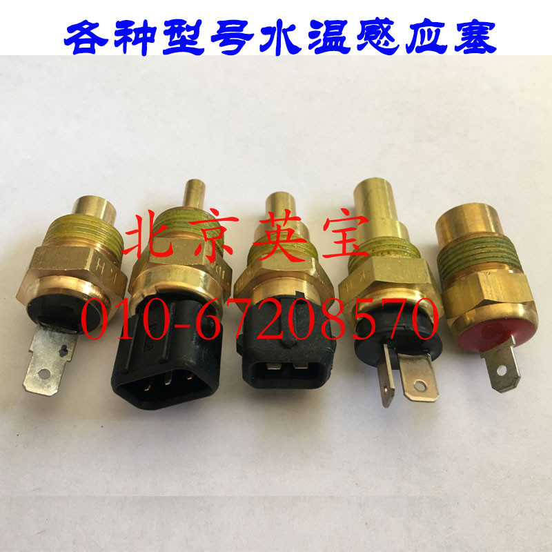 For Trakari Wind 2 5 3 5 2 9 2 4 water temperature sensor is new