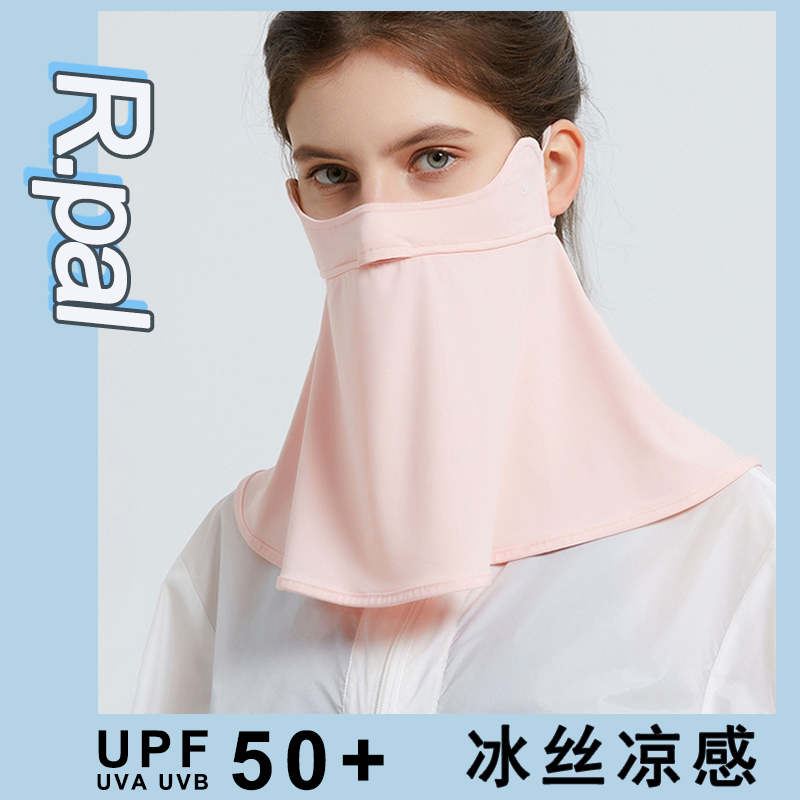 Sunscreen full-face anti-UV ice silk sunscreen mask Summer women driving fishing dust-proof face cover