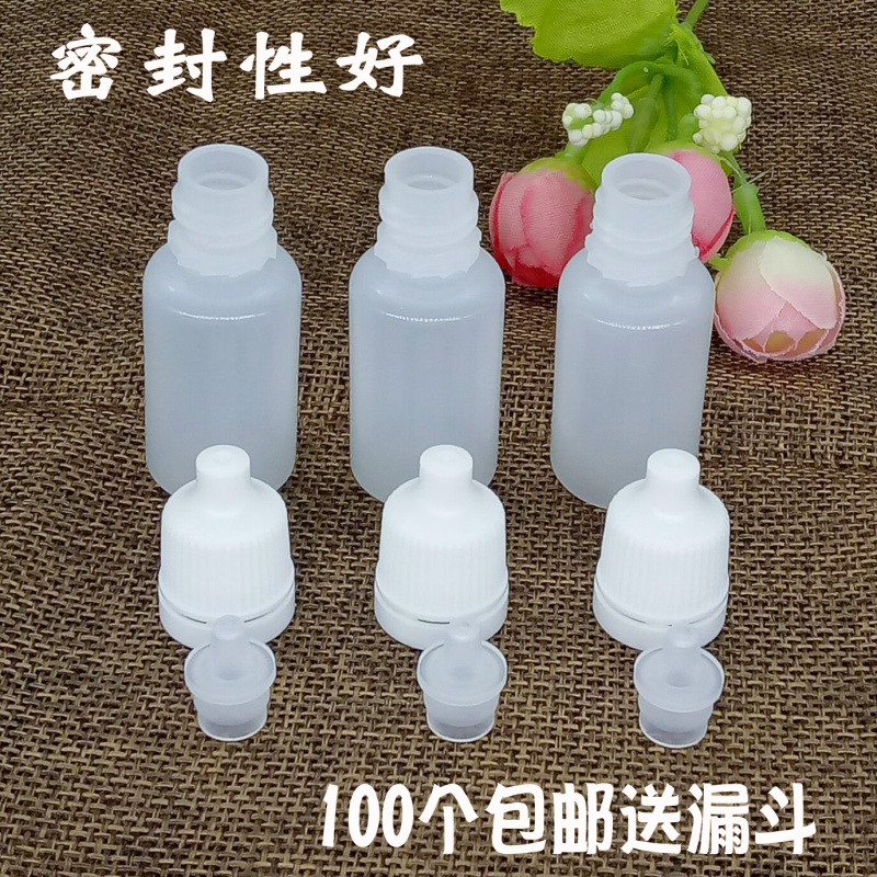 Fishing Small Medicine Bottle 5ML10ML Eye Drops Empty Bottle Reagent Aqua Drip Bottle Drip Infusion Bottle