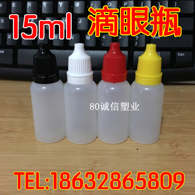 15ml ml nắp chống trộm tinh dầu chai nhựa chai nước chai phụ chai chất lỏng mắt nhỏ giọt chai nhỏ giọt chai - Thuốc nhỏ mắt thuốc rửa mắt