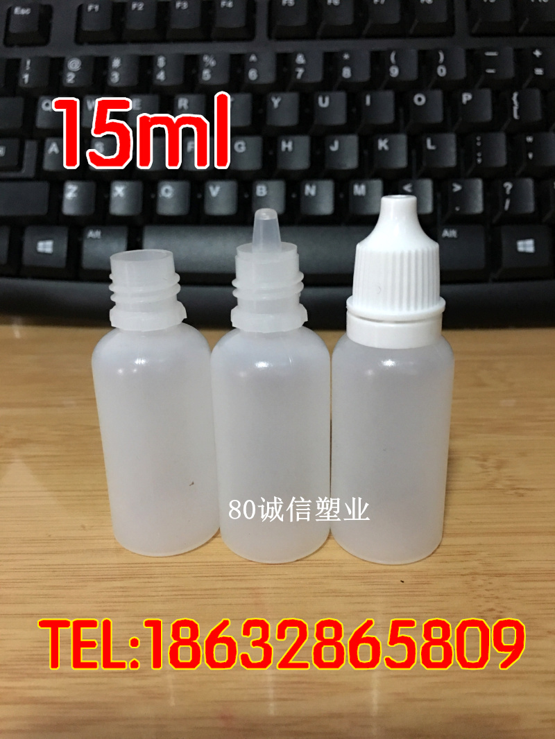 15ml ml nắp chống trộm tinh dầu chai nhựa chai nước chai phụ chai chất lỏng mắt nhỏ giọt chai nhỏ giọt chai - Thuốc nhỏ mắt thuốc rửa mắt