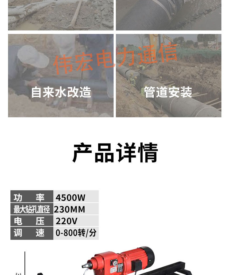 Вода установка 双高水钻顶管机钻孔过道铺管机打孔机定位钻孔机带架子导轨打眼机
