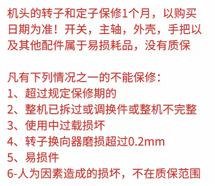Вода установка 双高水钻顶管机钻孔过道铺管机打孔机定位钻孔机带架子导轨打眼机
