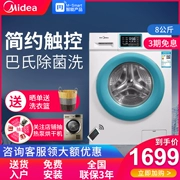 Máy giặt trống chuyển đổi tần số 8 kg Midea / Midea MG80V530WD tự động - May giặt