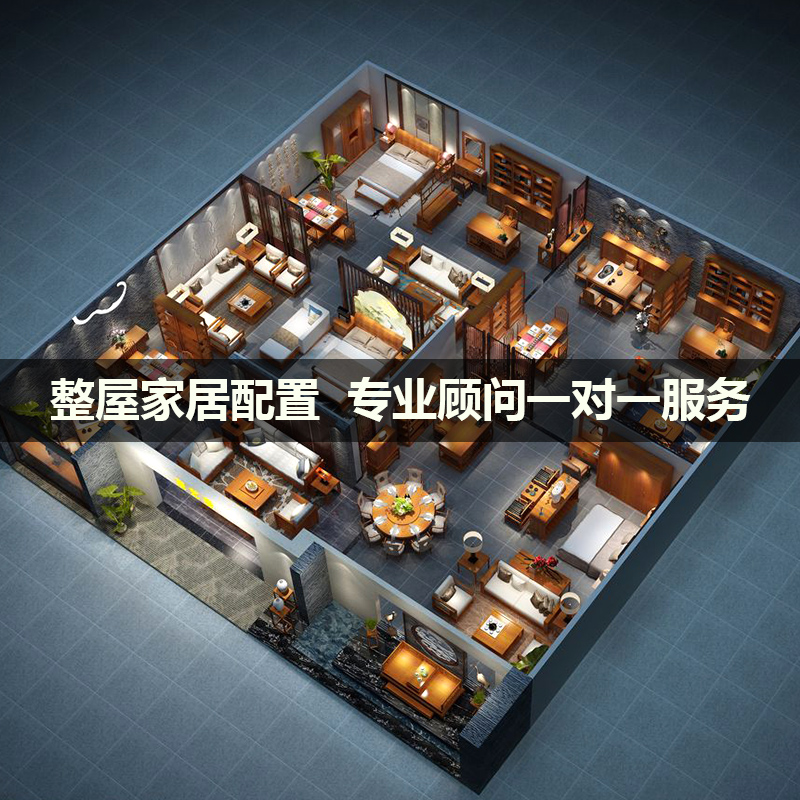 Professional furniture consultant living room bedroom kitchen sofa tea table TV cabinet table chair full furniture