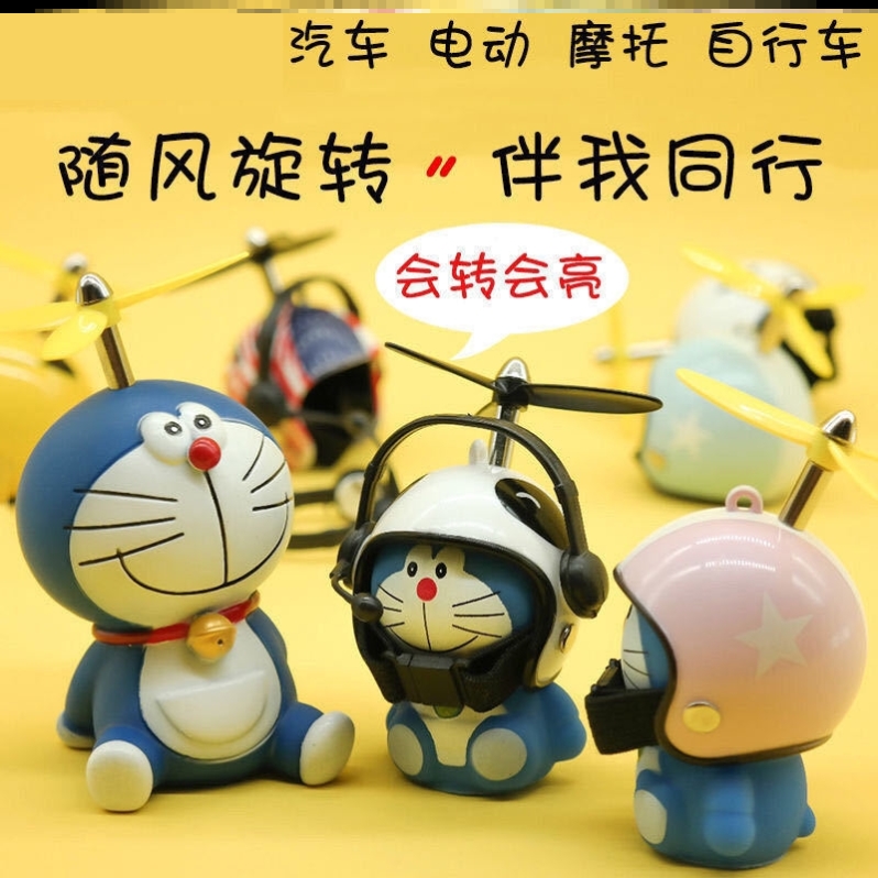 Children's bicycle bell with lights lights night light safety decoration flashing lights cool cute horn pendant