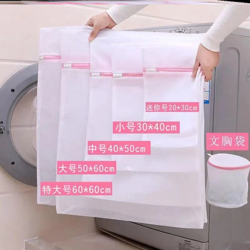 Washing machine dirty bag anti-deformation laundry bag special large protective net protective cover clothes machine washable socks protective clothing