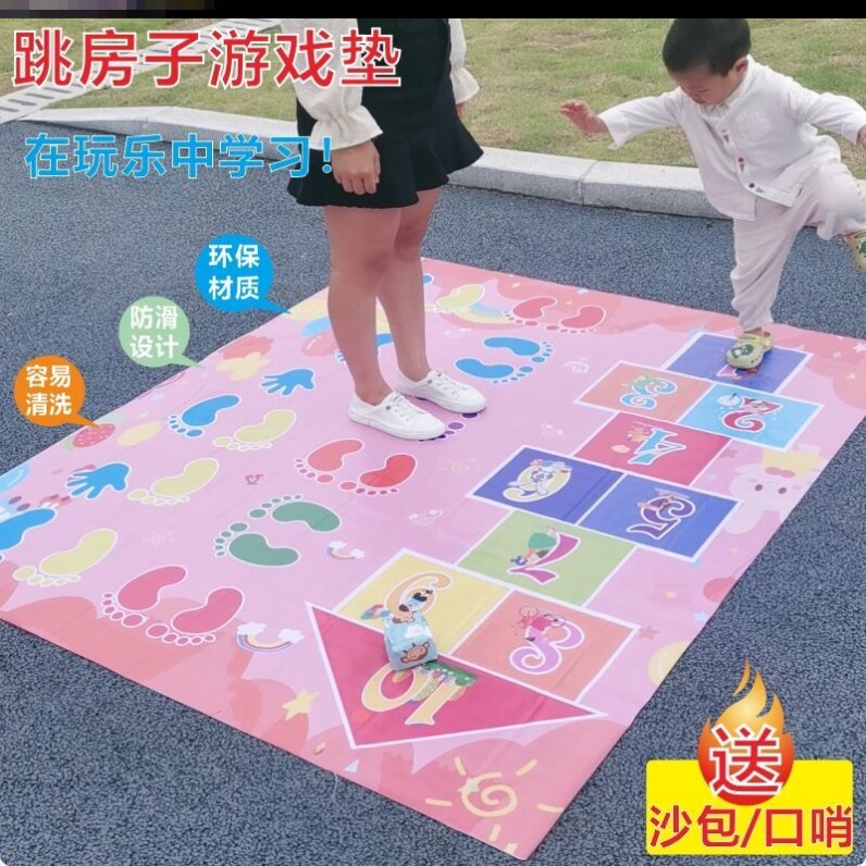 Children's jumping blanket cartoon hopscotch game mat sensory integration training equipment parent-child interactive toys early education home