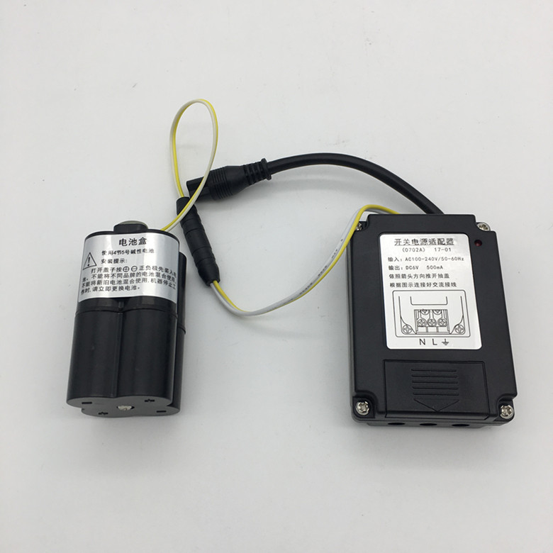 Dongpeng urinal sensor integrated ceramic sensor accessories mobile power battery box DC6V