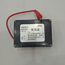 HUIDA induction sanitary ware accessories HUIDA induction urinal power supply HUIDA HD3112 special battery box