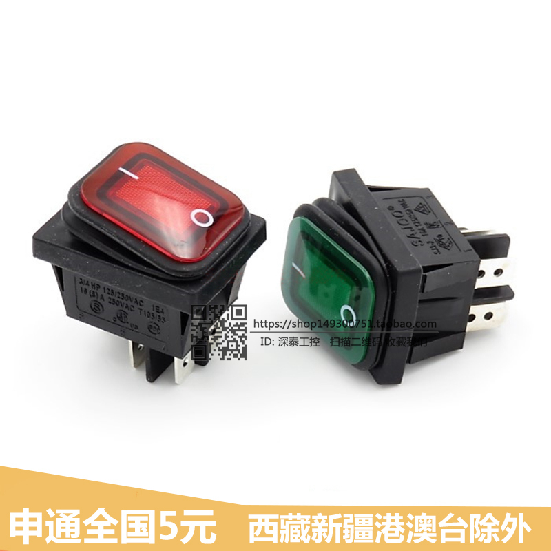 Imported waterproof and dust-proof rocker switch SJ3-2 red-green 4-foot 2nd gear with light four-pin rocker KCD4-2X1N