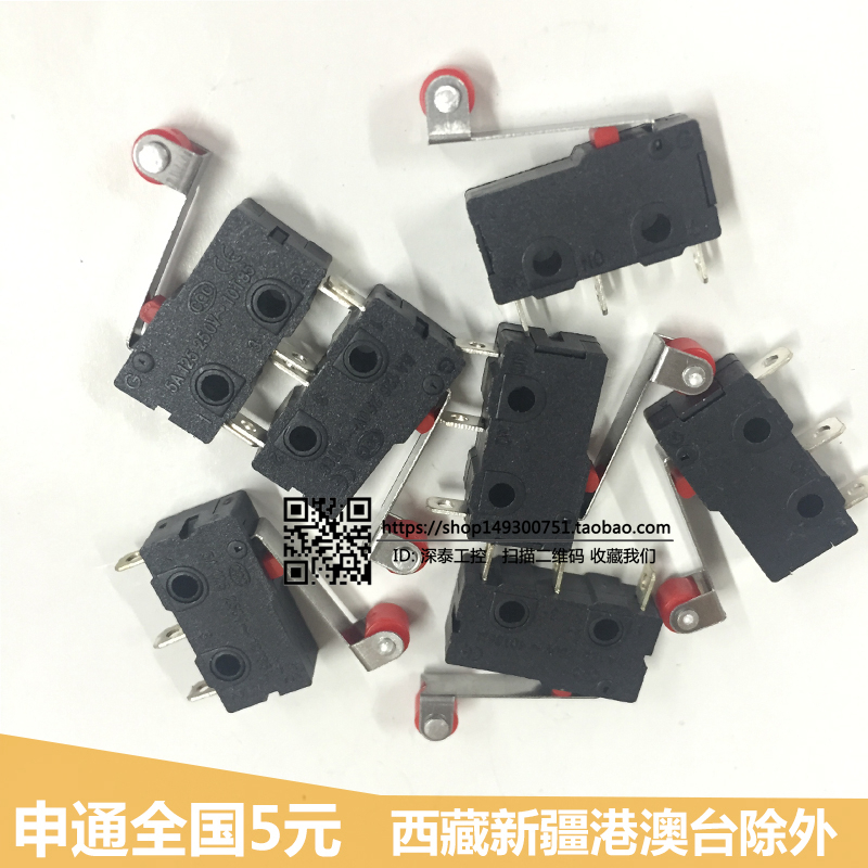 KW12-3 small micro-switch 10T85 micro stroke limit switch kw11 with wheel 3 feet 5A 250VAC-Taobao