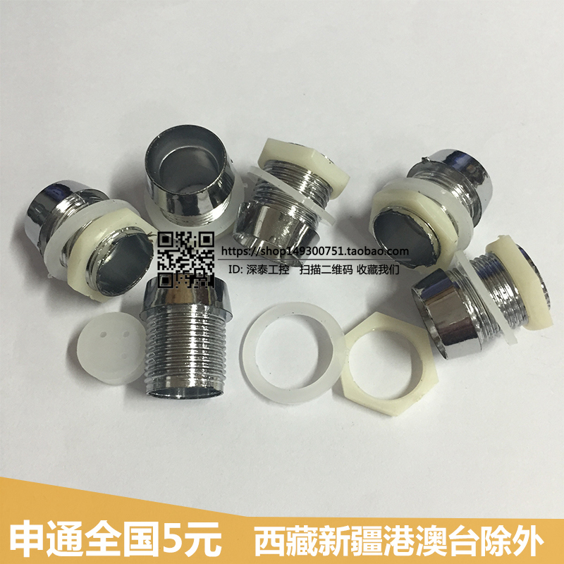 LED seat LED light base Light base Plastic lamp base 10MM lamp base lamp bead base light-emitting tube base