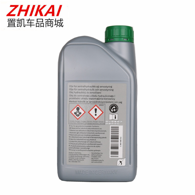 Lang Yilang Lingjing Hao Rui New Passat Dry swab gearbox relay unit variable-speed oil