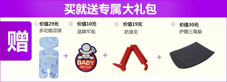 288赠品.jpg