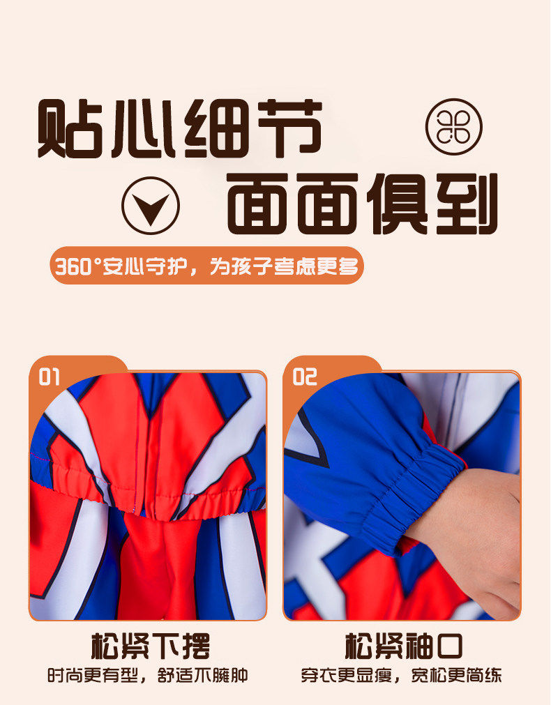 正版奥特曼衣服赛罗儿童服装男童春秋男孩外套发光风衣童装套装 — 12