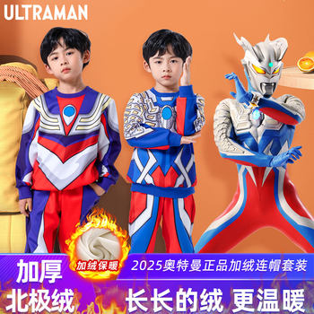 2025 New Ultraman Zero Boys' Clothing, Boys' Winter Fleece Sweatshirt Set, Children's Clothing