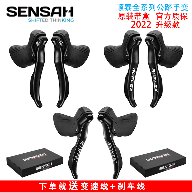 The Shuntai Sensah Road Car 7 speed 8 speed 9 speed 11 speed 11 speed hand transmission is compatible with the Ximano RC100 modification