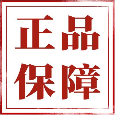 解忧严选店