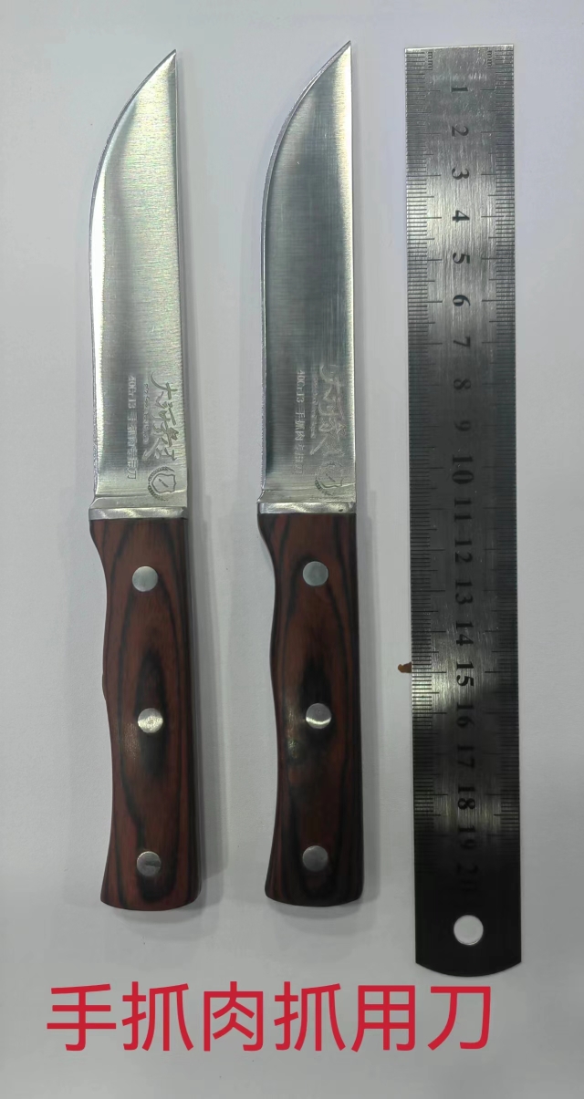 Take a hair and send two pieces of meat with a small knife home water fruit knife handlebar meat knife-Taobao