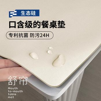 Imported silicone thickened dining table mat Imported silicone thickened dining table mat