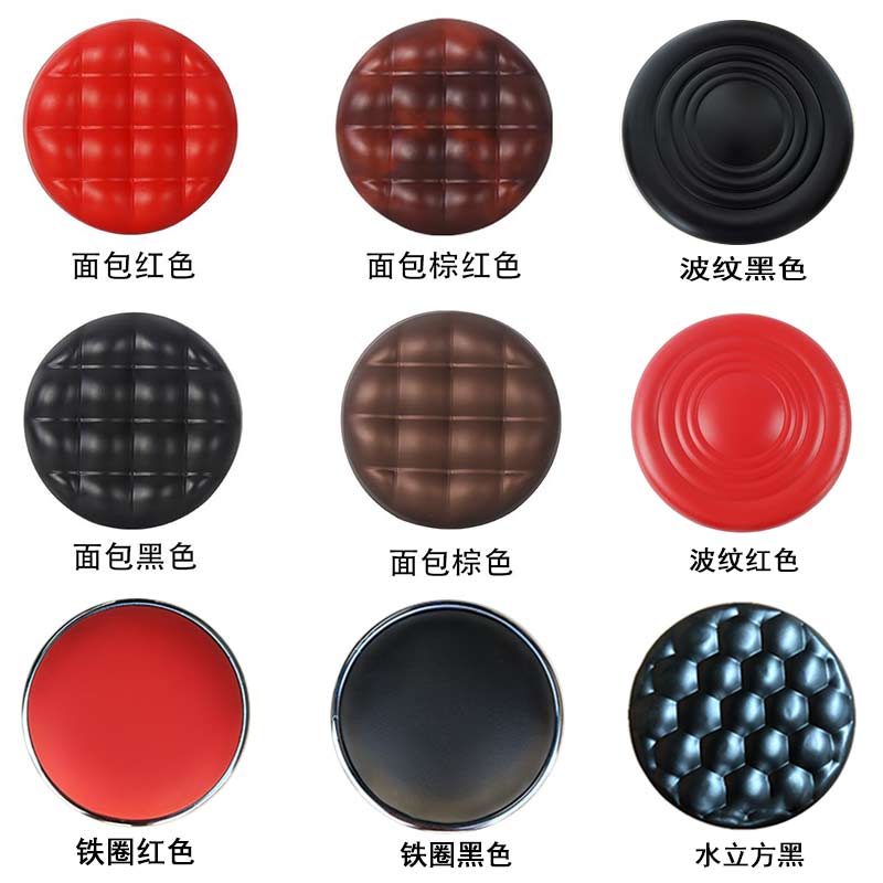 Bar Chair Face Chair Panel Sat Stool Swivel Chair Lift Chair Bar Table Chair Accessories Sit Face Large Bench Face Lift Bar