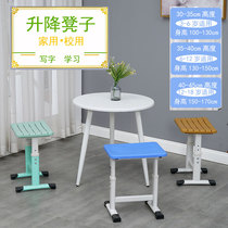 Work stool desk square stool music classroom choir stool school student writing stool home lifting training stool