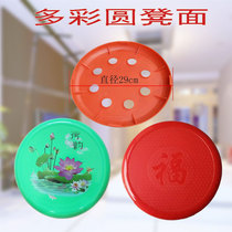 Household round stool panel thickened plastic stool bench sitting surface top stainless steel stool eight-hole steel stool face